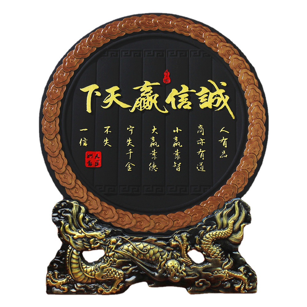 诚信赢天下办公室摆件老板书房书柜办公桌装饰品公司乔迁开业礼品