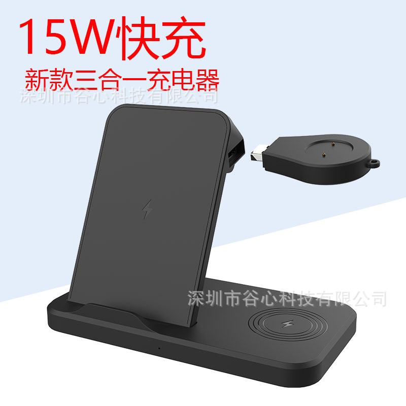 适用华为手机手表耳机一拖三充电器 华为 watch gt2座