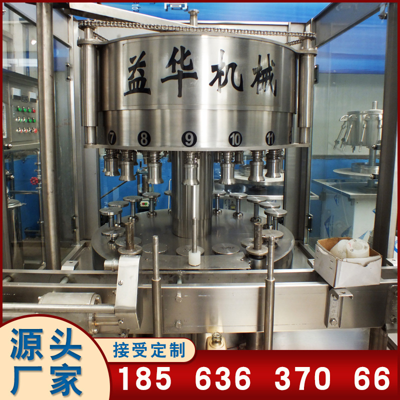 果酒葡萄酒定量称重灌装机白酒灌装机电动数控定量全自动灌装机