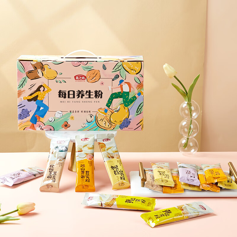 燕之坊五谷物粉老人营养礼品送长辈父母企业团购福利节日礼盒960g