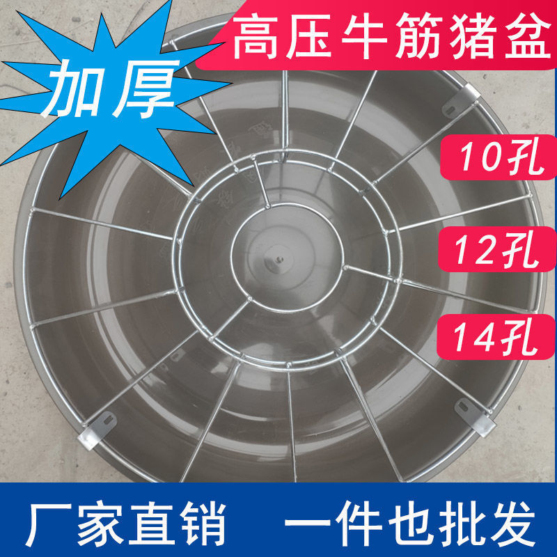 猪食槽小猪食槽仔猪补料圆形保育猪喂料教料小猪仔料盆乳猪料代发