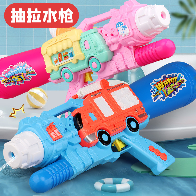 Cross-Border New Arrival Inflatable Water Gun Pull-out High Pressure Summer Outdoor Beach Water Playing Large Capacity Water Gun Children's Toys