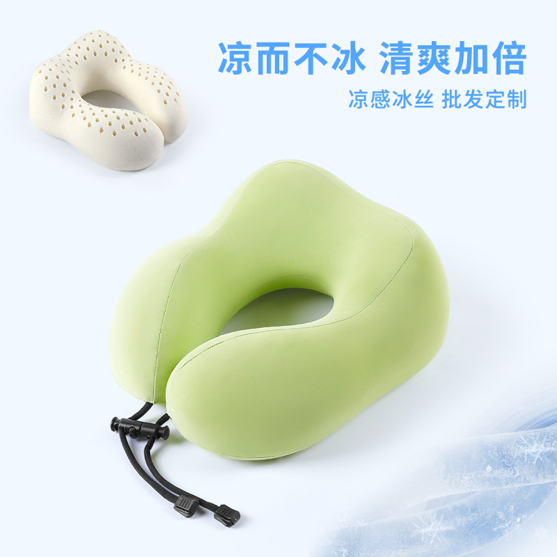 冰丝乳胶u型枕护颈枕旅行便携u型枕头颈椎头枕车载脖子靠枕学生夏