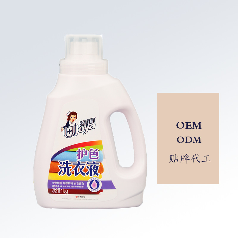oem贴牌洗衣液瓶装香味持久深层洁净孕婴可用整箱批家用实惠装