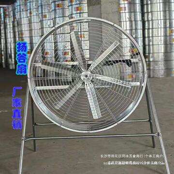 养殖场降温扬谷扇大功率风扇纯铜厂房强风岗位风机排气通风