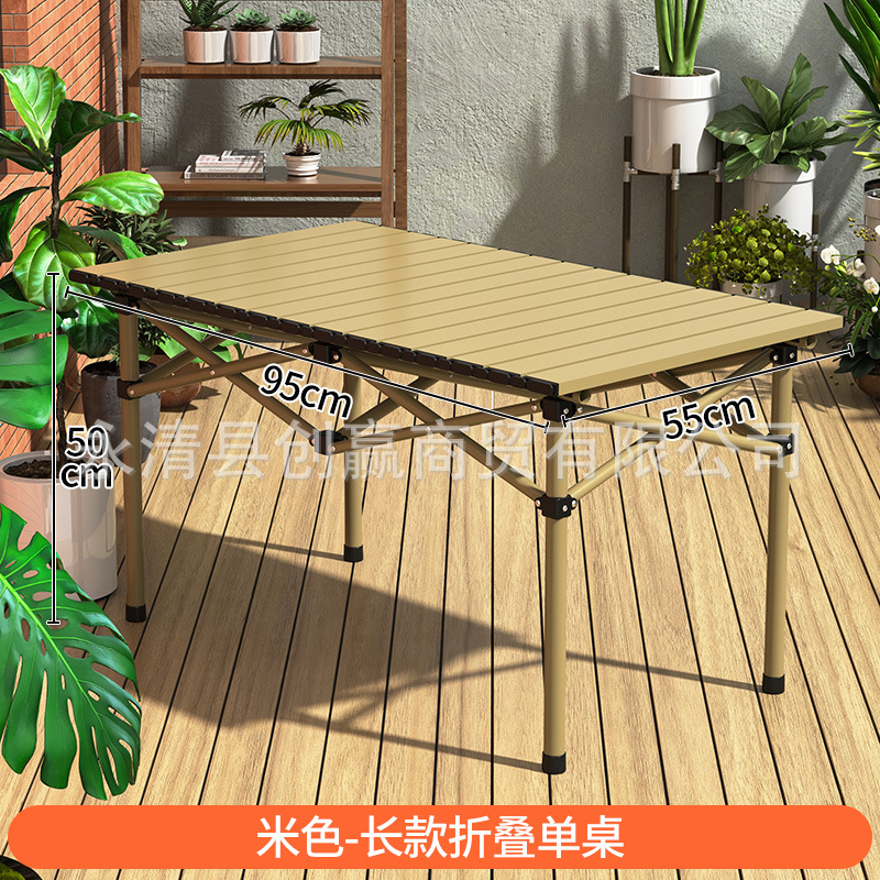 Outdoor Folding Tables and Chairs Egg Roll Table Foldable and Portable Camping Table Chair Set Picnic Barbecue Outdoor Equipment