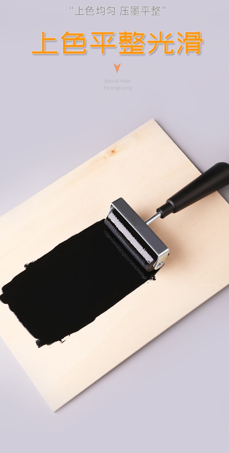 版画滚筒印花油墨美术版画滚轮胶滚滚轴拓印滚筒工具材料跨境批发