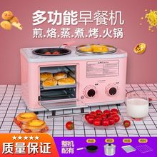 懒人四合一早餐机三明治网红多功能烤面包机家用电烤箱小型多士炉
