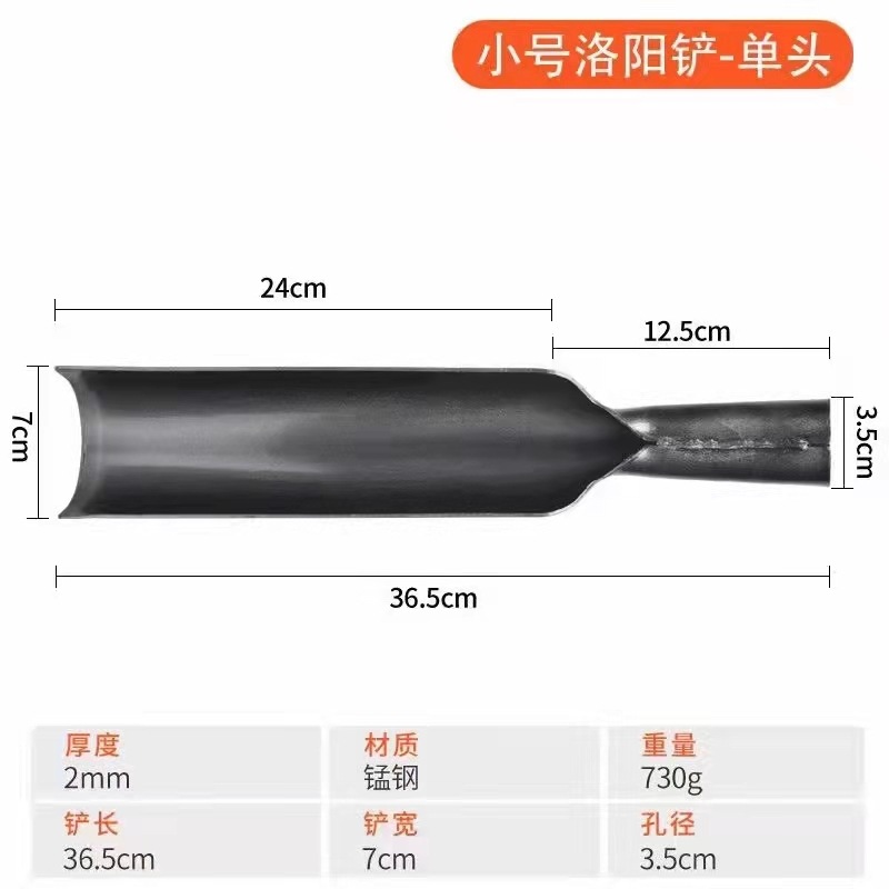 Luoyang Shovel Outdoor Soil Sample Barrel Split Archaeological Digging Shovel Head Garden Tree Digging Shovel Manganese Steel Thickened