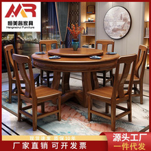 实木圆桌中式胡桃木实木餐桌椅组合现代简约家用圆餐桌带转盘饭桌