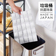 日本进口厨房垃圾桶除味剂活性炭去异味宠物除臭剂银离子除臭垫