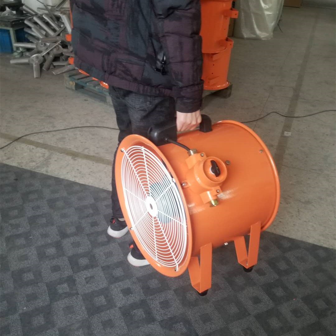 20寸防爆手提风机bsft-500防爆便携风机移动风机380/220/110/36v