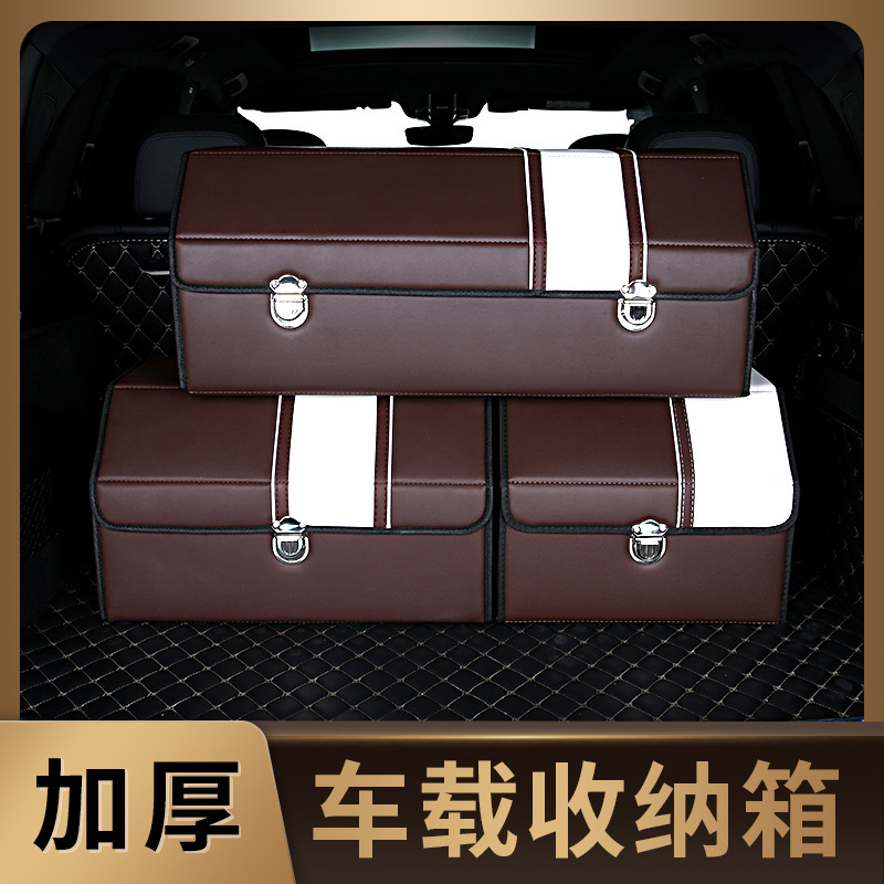 后备箱可折叠车载储物箱加印logo可订 汽车收纳箱带卡扣置物箱