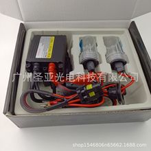 汽车HID氙气灯 35w/55w安定器套装DC高亮白光6000k氙气车改装车灯