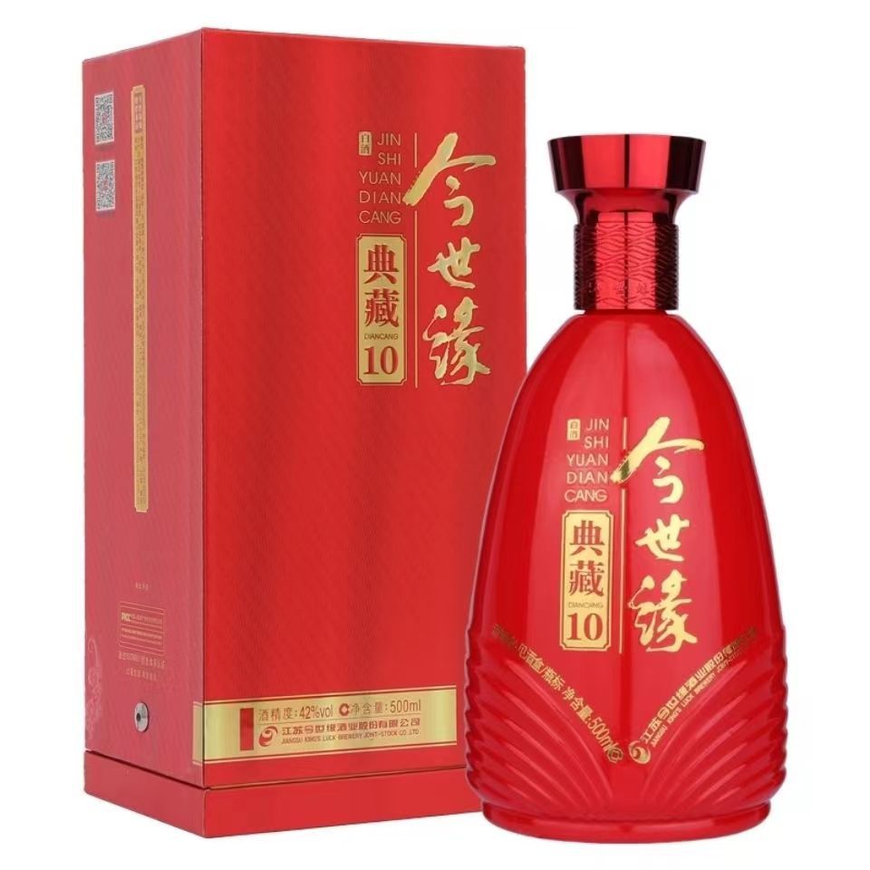 假一罚十江苏今世.缘典藏10年42度浓香型纯粮整箱6*500ml喜宴用酒