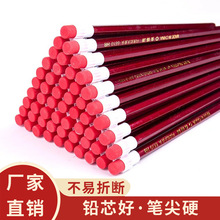 大橡皮头原木铅笔100支装HB石墨书写铅笔 无铅小学生红杆卡通铅笔