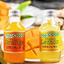 现货日本进口好侍c1000维生素c柠檬酸橙子果汁碳酸饮料