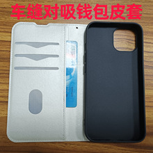 适用2022新年款虎年来图iphone11新款14苹果x手机壳7plus翻盖皮套