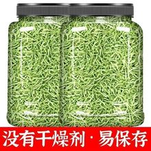 金银花  优质花花茶罐装组合散装搭配枸杞菊花茶泡水茶叶