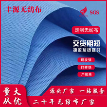 厂家批发医用包布一次性无纺布包布SMS手术器械消毒供应室用包布