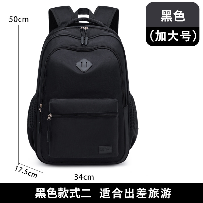 Pokonyan Backpack Large Capacity Black Wear-Resistant Stain-Resistant Junior and Middle School Students Casual Fashion Simple Lightweight Schoolbag