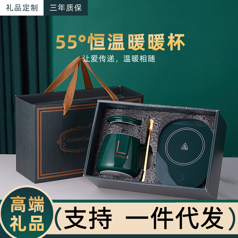 Warm Cup 55 Degrees Thermal Cup Gift Box Coffee Mug Heating Cup Set Hand Gift Ceramic Cup Wholesale