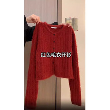 新年红色纽扣开衫毛衣女秋冬短款显瘦氛围感休闲百搭针织外套