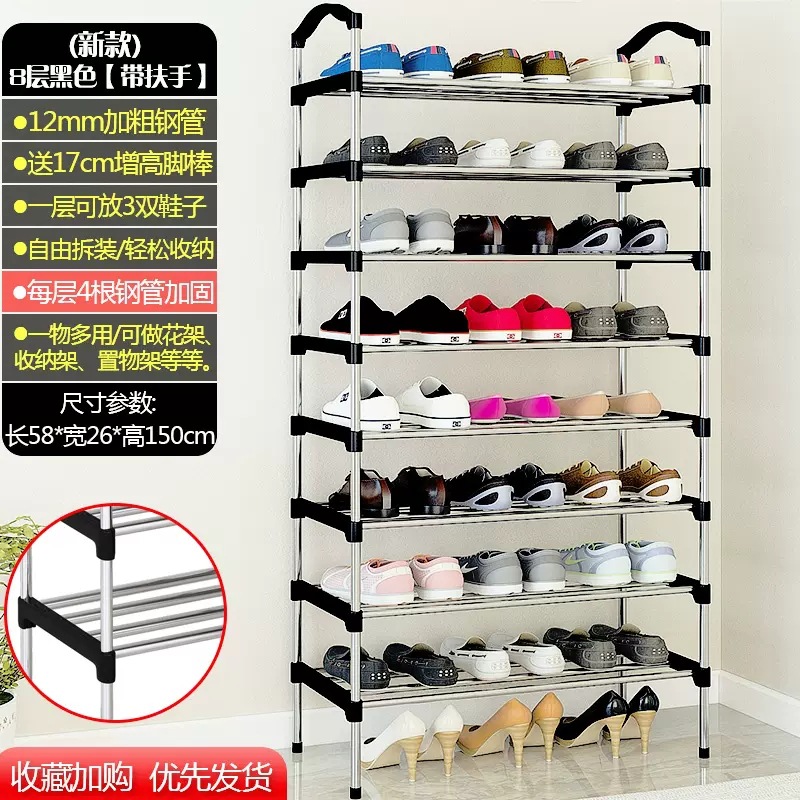 Simple Shoe Rack Stall Shoe Rack Door Multi-Layer Storage Rack Dustproof Shoe Rack Storage Cabinet Multi-Functional Shoe Cabinet 0819