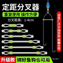 子线分叉器硅胶分线器双钩定距太空豆防缠分离器防缠绕钓鱼小配件