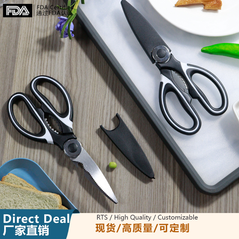 Kitchen Scissors Knife Multi-Functional Kitchen Scissors Stainless Steel Chicken Bone Scissors Household Sharp Roasted Meat Scissors Panda Scissors Kitchenware Wholesale