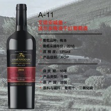 厂家批发法国原瓶原装进口波尔多城堡AOC干红葡萄酒招商一手货源