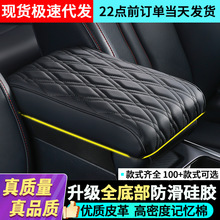 汽车扶手箱垫记忆棉增高垫通用型扶手枕中央手扶箱套加长加宽加厚
