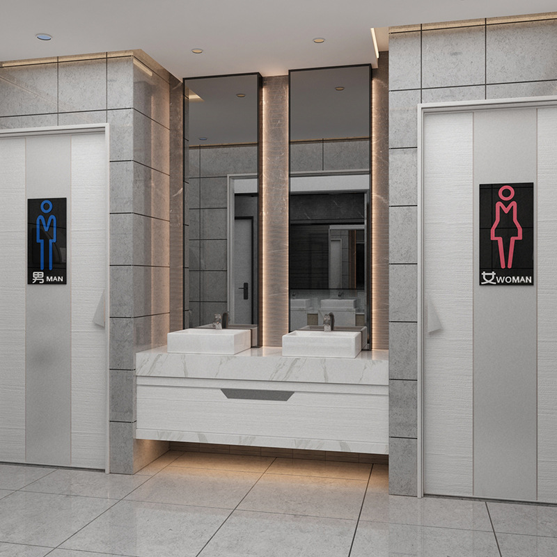 男女洗手间指示标牌蒋公共厕所卫生导向创意个性3d立体亚克力墙贴