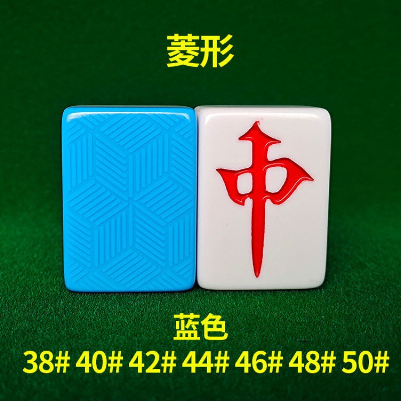 麻将牌机用配牌四口机正磁家用麻将单张配牌麻将单个麻将子单菱形