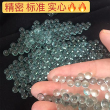 6mm玻璃珠实心弹珠透明6毫米精密玻璃珠9mm11mm8mm钢珠实验珠批发