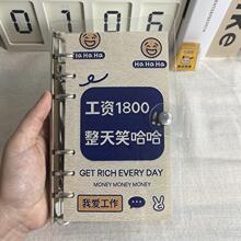 活页记账本收纳可拆卸笔记本多功能学生本可爱理财家庭明细手账本