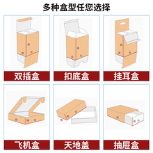 黑色卡纸包装盒小黑盒现货纯色包装盒礼盒折叠纸盒包装礼品盒设计