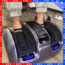 新款脚底按摩器智能足底滚轮按摩足疗机家用电动全自动揉捏多功能