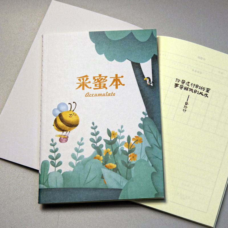 小学生好词好句作业本a5采蜜本二三年级语文随堂课后阅读摘抄笔记