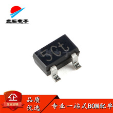 现货 原装全新 BC807-40W,115 SOT-323 45V,500mA PNP通用晶体管