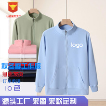 卫衣定制印logo印花班服立领长袖工作服红色团体广告衫企业工装