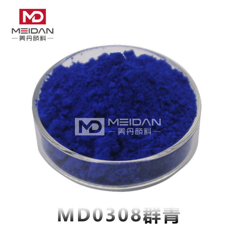 高浓度红光群青0308替代好利得5008色粉注塑塑料pb29矿物无机颜料