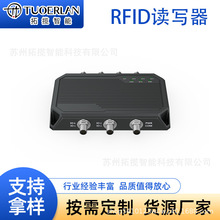 FR3314P-1208S系列阅读器，工业RFID高频读写器，工业识别专用