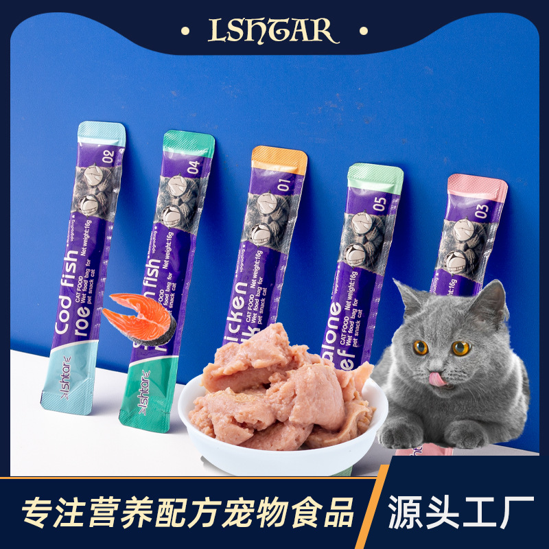 ishtar cat strip wholesale cat snacks adult cat kittens fat nutrition bar pet food wet food package one piece dropshipping