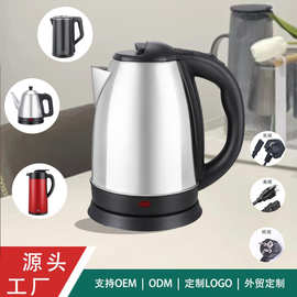 家用电热水壶1.5L家用防干烧水壶