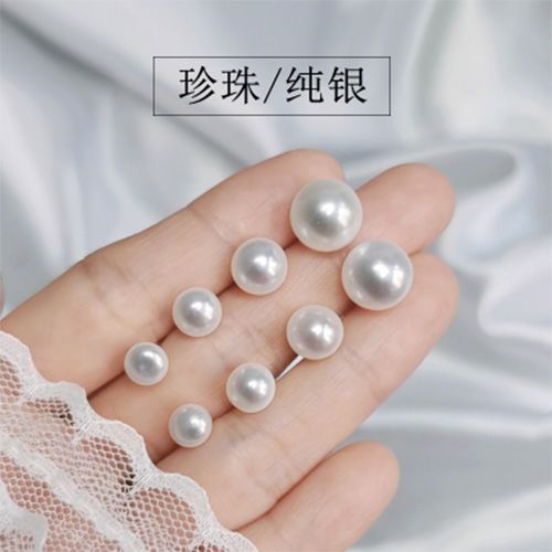 5a6a Natural Freshwater Pearl Ear Studs Sterling Silver Ornament Light Luxury Steamed Bread Earrings S925 Sterling Silver Advanced Wholesale Earrings