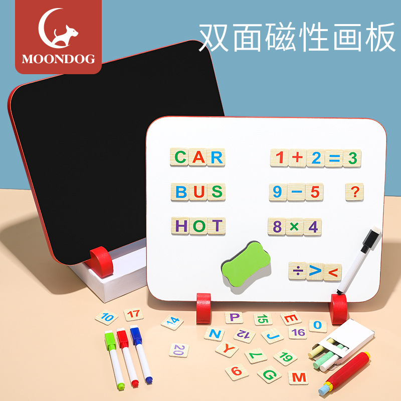 儿童趣味双面画板磁性黑板数学字母涂鸦可擦画板家用支架式小黑板