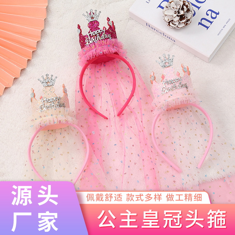 Children's Birthday Princess Crown Headband Mesh Happy Birthday Headband Female Hair Accessories Wholesale