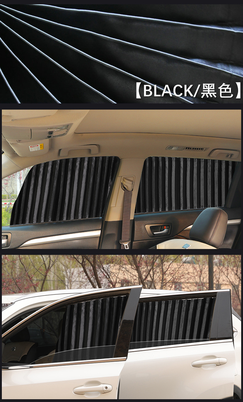 Applicable to Beijing automobile BJ40L/BJ20/BJ80 Beijing JEEP battle flag Beijing EX3/X7 curtain sunshade