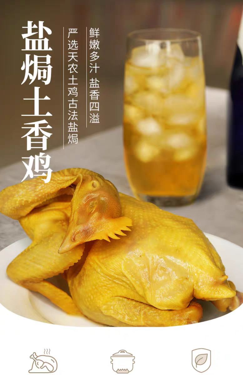 3只包邮700克/只广东梅州梅县盐焗鸡口水鸡手撕客家熟食零食小吃